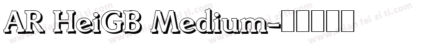 AR HeiGB Medium字体转换
